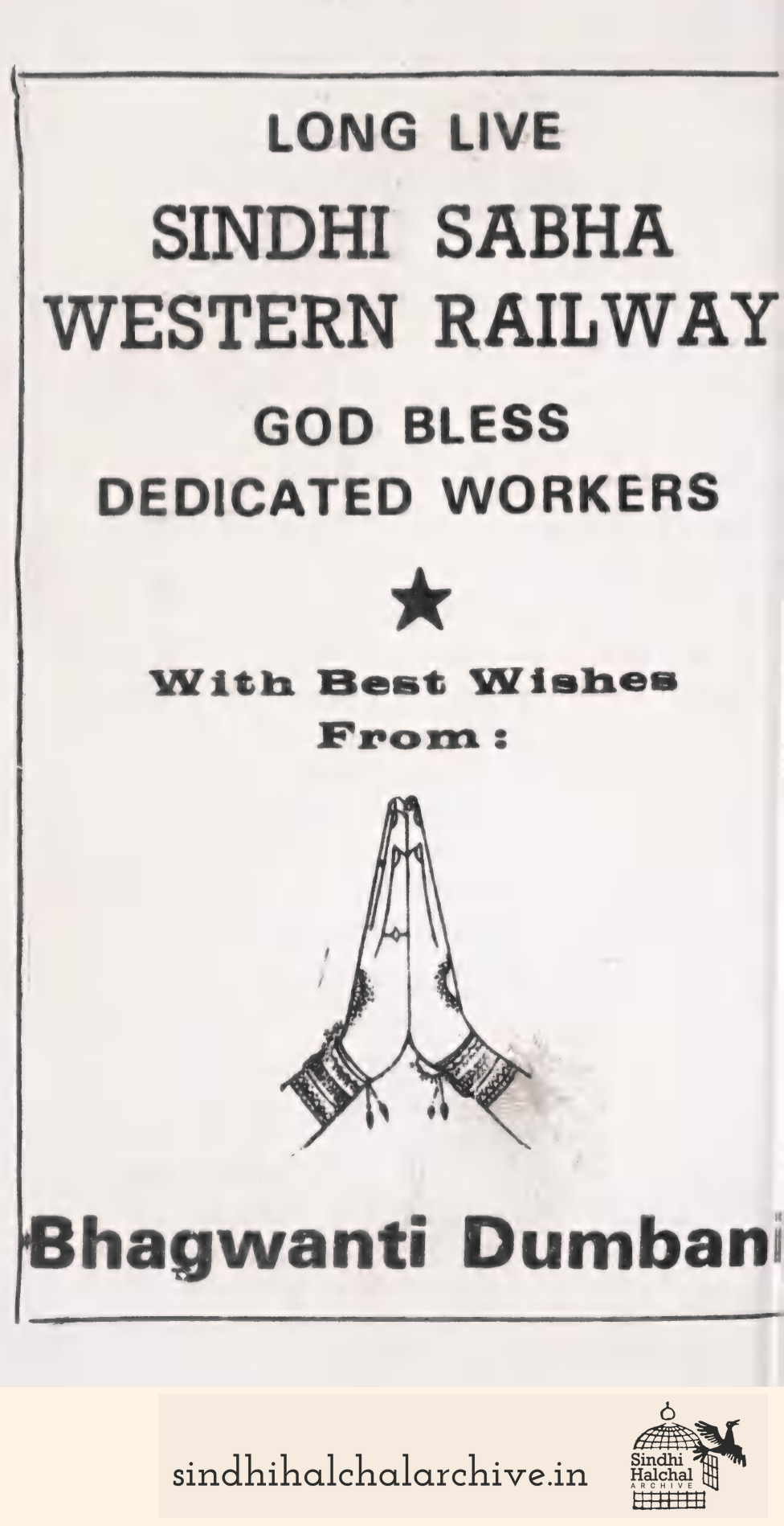 Image of AD LONG LIVE
SINDHI SABHA
WESTERN RAILWAY
GOD BLESS
DEDICATED WORKERS
With Best Wishes
From:
Bhagwanti Dumbani